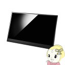 【5/10は期間限定クーポン発行】IOデータ 10点マルチタッチ対応 15.6型フルHD対応モバイルディスプレイ LCD-CF161XDB-MT【KK9N0D18P】(2)