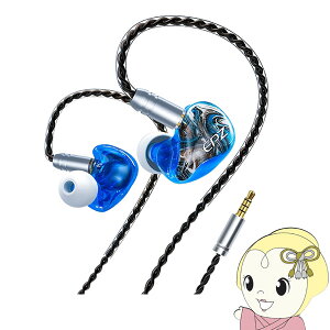 EPZ イーピージー 有線カナル型イヤホン Q1 ギャラクシーブルー 3.5mm/リモコン・マイク対応/ノイズキャンセリング対応 Q1-Galaxy-Blue【/srm】通販