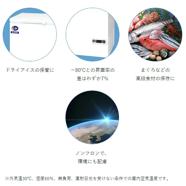 [予約]【メーカー直送/法人限定/車上渡し】ダイレイ チェスト型 ハイグレードフリ...