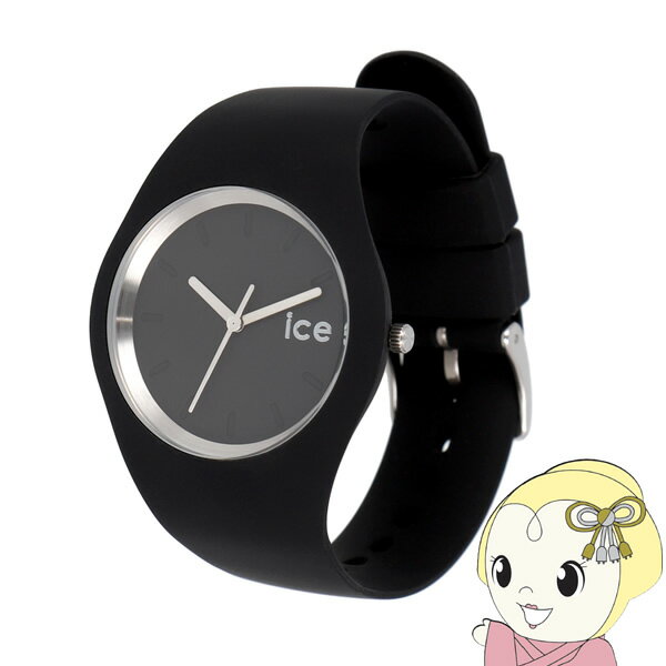 【エントリーで当店全品最大P5倍 5/17 10時~5/20 9:59】【あす楽】【在庫処分】ICE WATCH アイスウォッチ 腕時計 ICE ANY ブラック（ミディアム）ICE-021144【/srm】