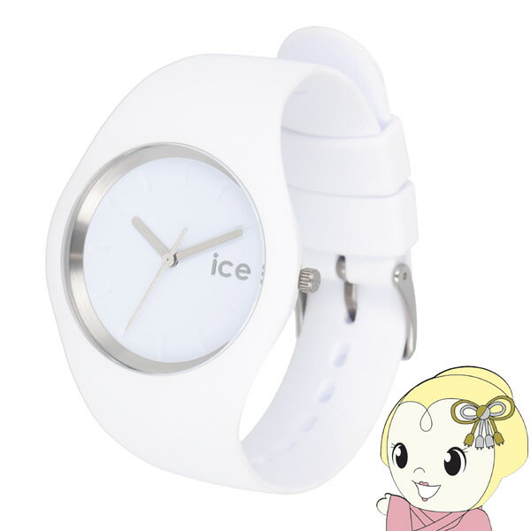 【エントリーで当店全品最大P5倍 5/17 10時~5/20 9:59】【あす楽】【在庫処分】ICE WATCH アイスウォッチ 腕時計 ICE ANY ホワイト（ミディアム）ICE-021146【/srm】