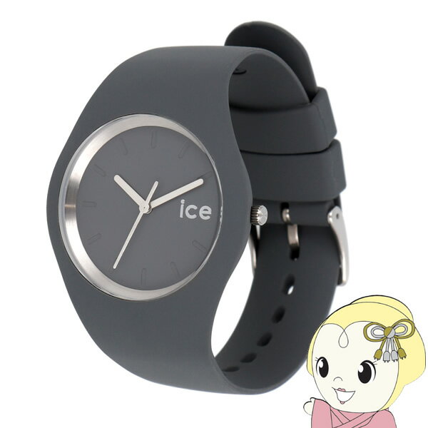 【エントリーで当店全品最大P5倍 5/17 10時~5/20 9:59】【あす楽】【在庫処分】ICE WATCH アイスウォッチ 腕時計 ICE ANY グレー（ミディアム）ICE-021148【/srm】