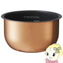 【5/18はダイヤモンド会員限定当店全品最大P8倍】パナソニック Panasonic 炊飯器 内釜 内なべ ARE50-H74【KK9N0D18P】