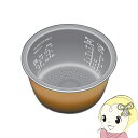 【5/18はダイヤモンド会員限定当店全品最大P8倍】パナソニック Panasonic 炊飯器 内釜 内なべ ARE50-M20【KK9N0D18P】