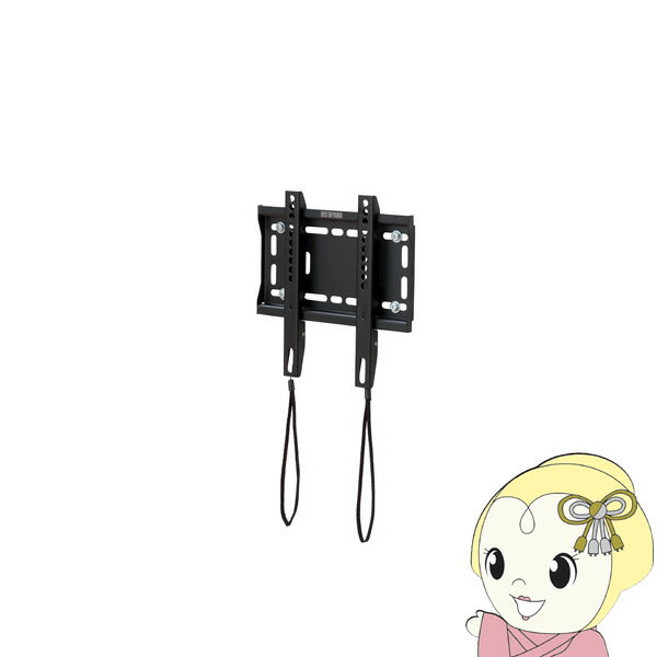 ■　アイリスオーヤマ　■キャッチコピー◆　主な特長　◆◆　主な仕様　◆商品サイズ（cm）幅約25×奥行約2.5×高さ約25耐荷重約15kg※耐荷重は測定値であり、保証値ではありません。主要材質スチール（エポキシ粉体塗装）取り付け可能なディスプレイVESAマウントインターフェイス：75×75mm、100×100mm、200×100mm、200×200mm最大重量：15kg背面（裏面）が平面である、もしくは1cm以上の差がないディスプレイ取り付け可能な壁硬いコンクリート壁、レンガ壁※石膏ボード壁面には取り付けないでください。※垂直で平らな壁面であることを確認してください。必要工具＋ドライバー（サイズ：2番）、ペン、ドリル、コンクリートドリル（10mm）、ハンマー※インパクトドライバーは使用しないでください。破損するおそれがあります。※種類によっては取り付けられないものがありますので、必ずご確認ください。簡易商品仕様カラー：-シリーズ名：-ブランド名：アイリスオーヤマメーカー型番：-代表カラー：レッド