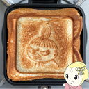 ■　富士ホーロー　■HOT SANDWICH MAKER焼きたてのさっくりとした食感お好みの具材にほんのひと手間加えるだけで美味しいホットサンドをお楽しみいただけます。※ガス火のみ対応※IH使用不可◆　主な特長　◆◆　主な仕様　◆型番MT-11049商品寸法W375 x D150 x H35mm生産国中国 簡易商品仕様シリーズ名：-ブランド名：-メーカー型番：-原産国／製造国：中国代表カラー：-キッチン用品の素材：ホーロー