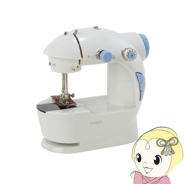 【在庫処分】ベルソス ミニ電動ミシン フットペダル付き 家庭用 コンパクト シンプル機能 小型軽量 スカイブルー VS-H009-SK【/srm】