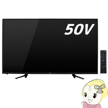 【在庫僅少】J50SK01 maxzen 50V型 USB外付けHDD録画対応 地上・BS・110度CSデジタルハイビジョン対応液晶テレビ【smtb-k】【ky】