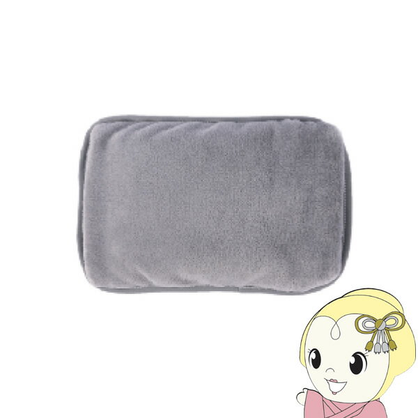 【在庫処分】En Fance Fuwa Nuku ふわぬく コードレス 充電式 蓄熱 あんか　エコ湯たんぽ アンカ カイロ グレー EF-HW04GY【/srm】