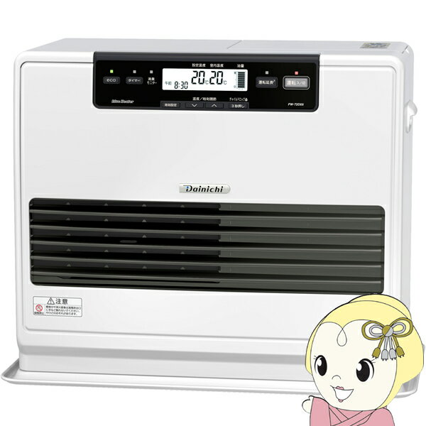 【在庫あり】石油ファンヒーター 大型 ダイニチ FW-72DX6-W クールホワイト スピード着火 消臭 大容量タンク9L 消臭機能 日本製【/srm】【KK9N0D18P】