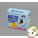アイリスオーヤマ システムトイレ用 1週間におわない脱臭シート クエン酸入 20枚入【KK9N0D18P】(4)