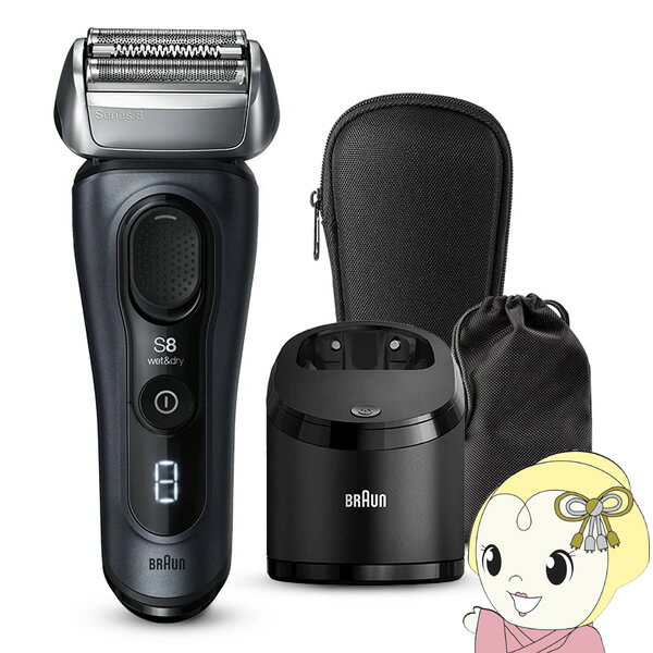 �u���E�� �V���[�Y8 8463cc-V