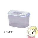 【8/10限定クーポン発行】飼育ケース アイリスオーヤマ 飼育ランド パールブルー Lサイズ CY-L-BL【KK9N0D18P】