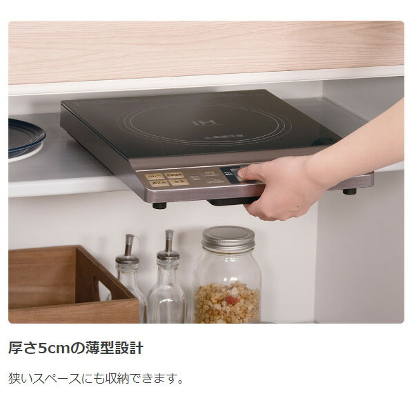 [予約]卓上IH調理器 コイズミ KIH-1405-H【/srm】
