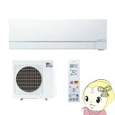 【7/15は期間限定クーポン発行】ルームエアコン【寒冷地向け/単相200V】三菱電機 23畳 ズバ暖霧ヶ峰 FDシリーズ MSZ-FD7123S-W【/srm】