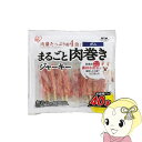 【8/10限定クーポン発行】犬用おやつ ガム ジャーキー アイリスオーヤマ まるごと肉巻きジャーキー ガム 40本入り×5袋セット P-IJ-GT40【/srm...