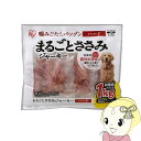 犬用おやつ ジャーキー アイリスオーヤマ まるごとささみジャーキーハード1kg×5袋セット P-IJ-H1K【KK9N0D18P】