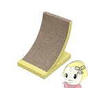 【7/18限定 ダイヤモンド会員ならエントリーで当店全品最大P8倍】猫用爪とぎ アイリスオーヤマ 猫のつめとぎ アーチタイプ イエロー P-NTA-240【KK...