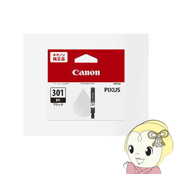 【2/20は期間限定クーポン発行】交換用インク　Canon　キヤノン　PIXUS TS7530用　キヤノン純正品　BCI-301BK