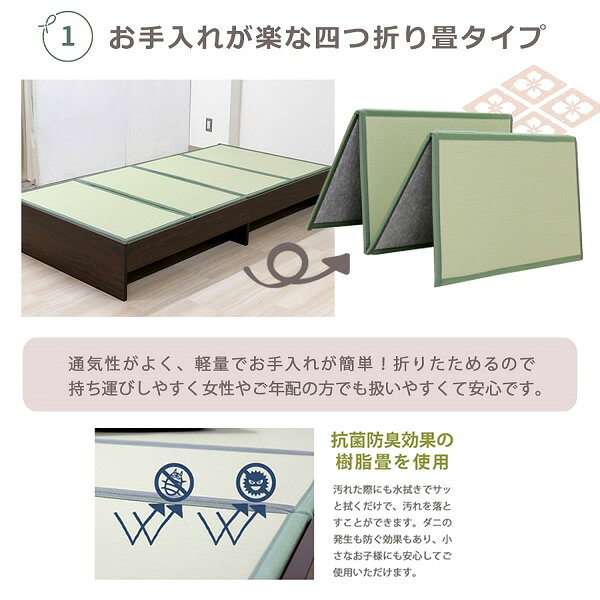 ウルトラぎおん楽天市場店の畳ベッド【メーカー直送】友澤木工 薄型畳付き ヘッドレス 桔梗(オープン・ロー) ダークブラウン ダブル【/srm】｜アングル3