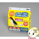 【7/18限定 ダイヤモンド会員ならエントリーで当店全品最大P8倍】ペーパーフンキャッチャ−Mサイズ アイリスオーヤマ 100枚入 PPF-100M...