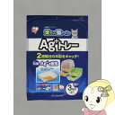 【5/25は期間限定クーポン発行】楽ちん猫トイレ Ag+トレー アイリスオーヤマ RCT-3【KK9N0D18P】(4)