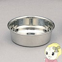 【10/1限定エントリーで当店全品最大P7倍】ステンレス製食器 アイリスオーヤマ 小型犬用 SSU-130【KK9N0D18P】
