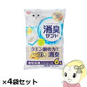 【7/25は期間限定クーポン発行】システム猫トイレ用におわない消臭サンド6L×4袋セット アイリスオーヤマ TIA-6Cx4【KK9N0D18P】(4)