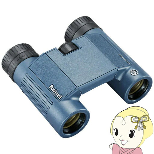 【お買い物マラソン中はエントリーで当店全品最大P7倍】双眼鏡 【メーカー直送品】 Bushnell 完全防水双眼鏡 H2O 10×25WP 130105R 10倍【/srm】 【お買い物マラソン中はエントリーで当店全品最大P7倍】双眼鏡 【メーカー直送品】 Bushnell 完全防水双眼鏡 H2O 10×25WP 130105R 10倍【/srm】