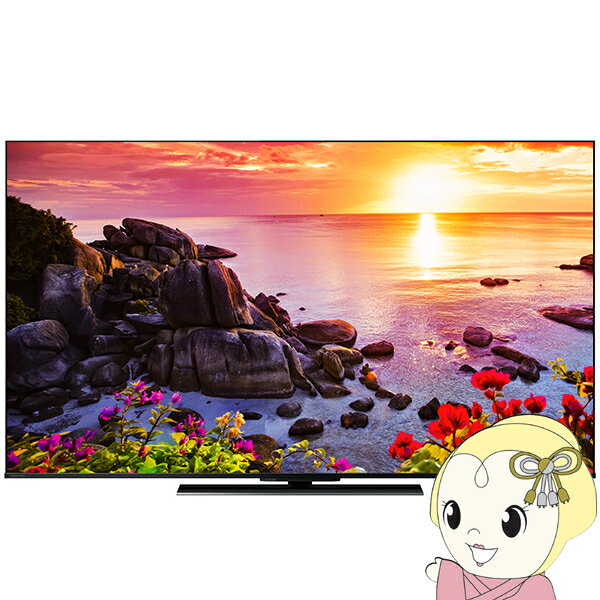 【エントリーで当店全品最大P5倍 5/17 10時~5/20 9:59】[予約]液晶テレビ 【設置込】 東芝 65Z770L REGZA 65V型 地上・BS・110度CSデジタル 4Kチューナー内蔵 LED液晶テレビ