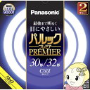 ■　パナソニック（Panasonic）　■◆　主な特長　◆◆　主な仕様　◆型番FCL3032ECWHCF32Kメーカーパナソニック（Panasonic）種別30形+32形光色クール色（昼光色）備考2本セット簡易商品仕様ブランド名：パナソニックライト・照明器具の光色：昼光色蛍光灯セットの内訳：30形 & 32形