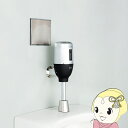 【5/18はダイヤモンド会員限定当店全品最大P8倍】【メーカー直送】ミナミサワ FM6-L32KD フラッシュマンリカバリー1 壁埋め込み式小便器改装用 INA...