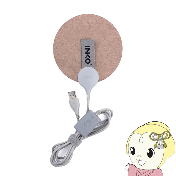 【在庫限り】USBヒーター カイロ あんか INKO ハンドウォーマー スエード ローズウッド IK07114 エコ 軽い 薄い 温度調節 専用ポーチ【/srm】【KK9N0D18P】のサムネイル