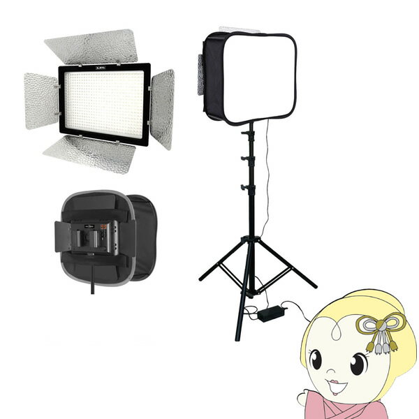 LEDライトプロ 【メーカー直送】LPL デーライト VLP-9000 KIT1S L26984【K ...