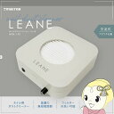 【5/1限定エントリーで当店全品最大P7倍】ネイルダストクリーナー マクロス リーネ MEBL-152【KK9N0D18P】