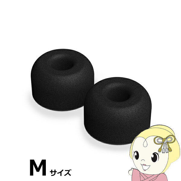 【10/5は期間限定クーポン発行】イヤーピース Mサイズ 3ペアセット Magic Ear＋7 NUARL ヌアール NME-P7-M【KK9N0D18P】