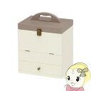 【5/1限定エントリーで当店全品最大P7倍】コスメボックス【メーカー直送】MUD-6740 チャコールグレー/クリーム 化粧箱 三面鏡付き萩原 ハギハラ【/sr...