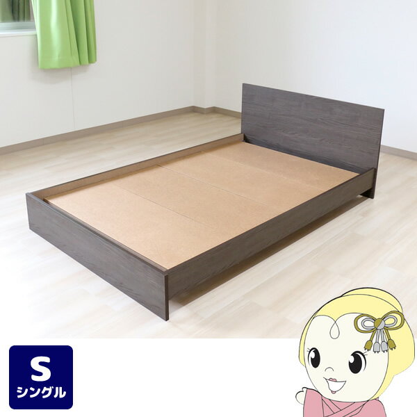 ベッド【メーカー直送】友澤木工 木製パネルベッド bred-panel シングル フレームのみ【/srm】