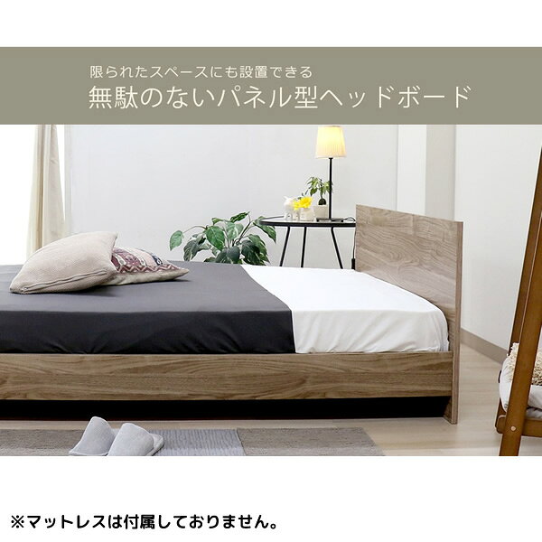 ウルトラぎおん楽天市場店のベッド【メーカー直送】友澤木工 木製パネルベッド bred-panel シングル フレームのみ【/srm】｜アングル3