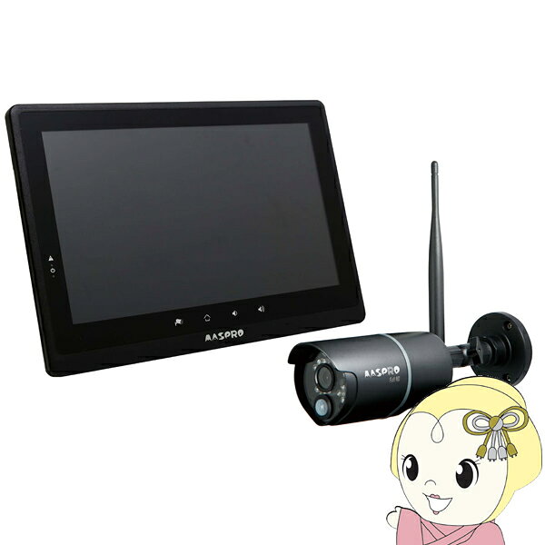 【在庫あり】防犯カメラ 10.1インチモニター＆ワイヤレスHDカメラセット 屋外 防水...