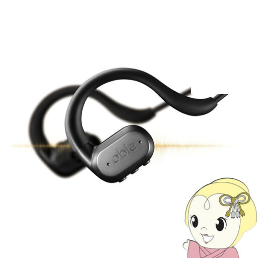 【8/5は期間限定クーポン発行】【在庫処分】【正規販売店/正規品】 FREECLE フリークル 日本製 ワイヤレスイヤホン able plus エイブルプラス テレワーク リモート会議 騒音カット【/srm】 【8/5は期間限定クーポン発行】【在庫処分】【正規販売店/正規品】 FREECLE フリークル 日本製 ワイヤレスイヤホン able plus エイブルプラス テレワーク リモート会議 騒音カット【/srm】