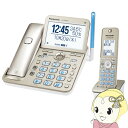 【7/15は期間限定クーポン発行】【在庫あり】デジタルコードレス電話機 TEL パナソニック Panasonic 子機1台付き シャンパンゴールド VE-GD78DL-N【/srm】