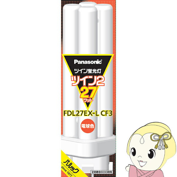 【匿名配送】新品　蛍光灯　電球色　27形　5本セット　ホタルック　丸形 楽天市場】[5本セット]ホタルクス(NEC) FHC27EN-LE-SHG2 蛍光灯 丸形