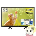 【最大4000円OFFクーポン発行 4/24 20時~4/25 23:59迄】【メーカー直送】液晶テレビ MAXZEN 24型 Wチューナー 外付けHDD 24V 地上 BS 110度CSデジタル ハイビジョン J24CHS06 1人暮らし 新生活【/srm】