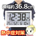 【7/25は期間限定クーポン発行】【在庫あり】ノア精密 MAG 掛け時計 電波時計 温度 湿度 おしゃれ 掛け時計 置き時計 兼用 デジタル W602WH【/s...