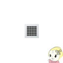【5/15は期間限定クーポン発行】FY-17L56 Panasonic 天井埋込形換気扇用 別売ルーバー/十字格子タイプ
