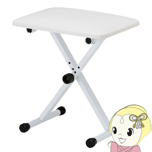 ■　キョーリツコーポレーション　■キーボードベンチ [ホワイト]◆　主な仕様　◆高さ最低400mm〜最高480mm(3段階調節)横幅420mm奥行300mm