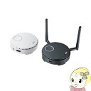 【5/1限定エントリーで当店全品最大P7倍】VGA-EXWHD6 サンワサプライ ワイヤレスHDMIエクステンダー【/srm】