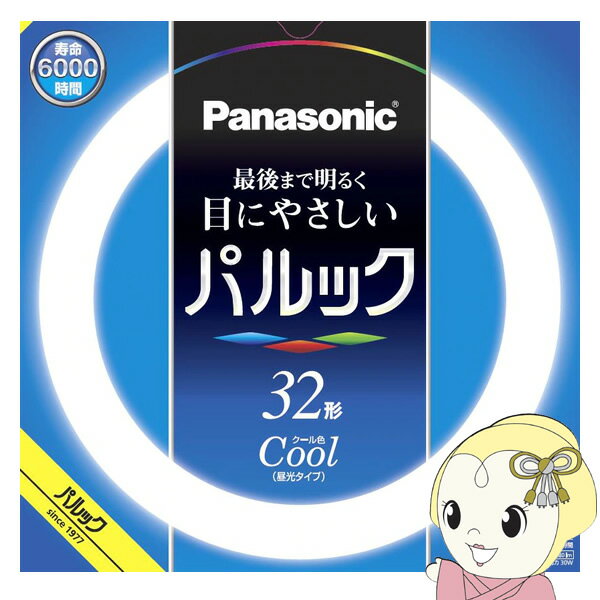 【あす楽】【在庫処分】パナソニック Panasonic 丸形蛍光灯 パルック クール色 昼光色 32形 FCL32ECW30XCF3【/srm】