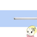 【在庫処分】パナソニック Panasonic 直管 20形 パルック 昼白色 FL20SSEXN18F3